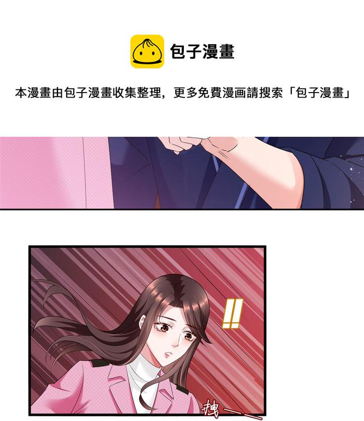第十八话 宠爱18