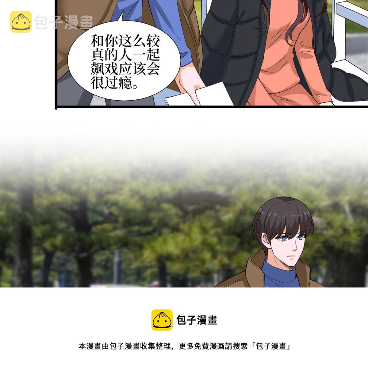 第213话 你不怕後悔吗60