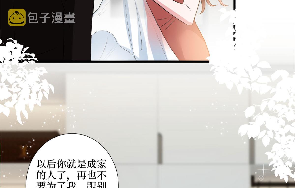 第204话 婚礼23
