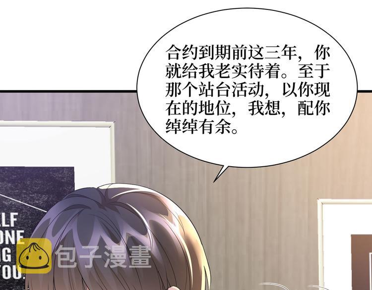 第二十四话 把柄88