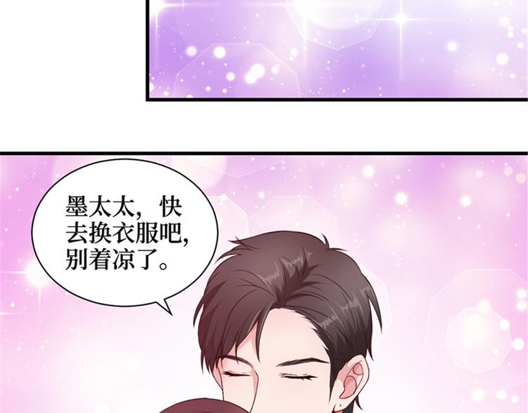 第五话 叫声老公听听18