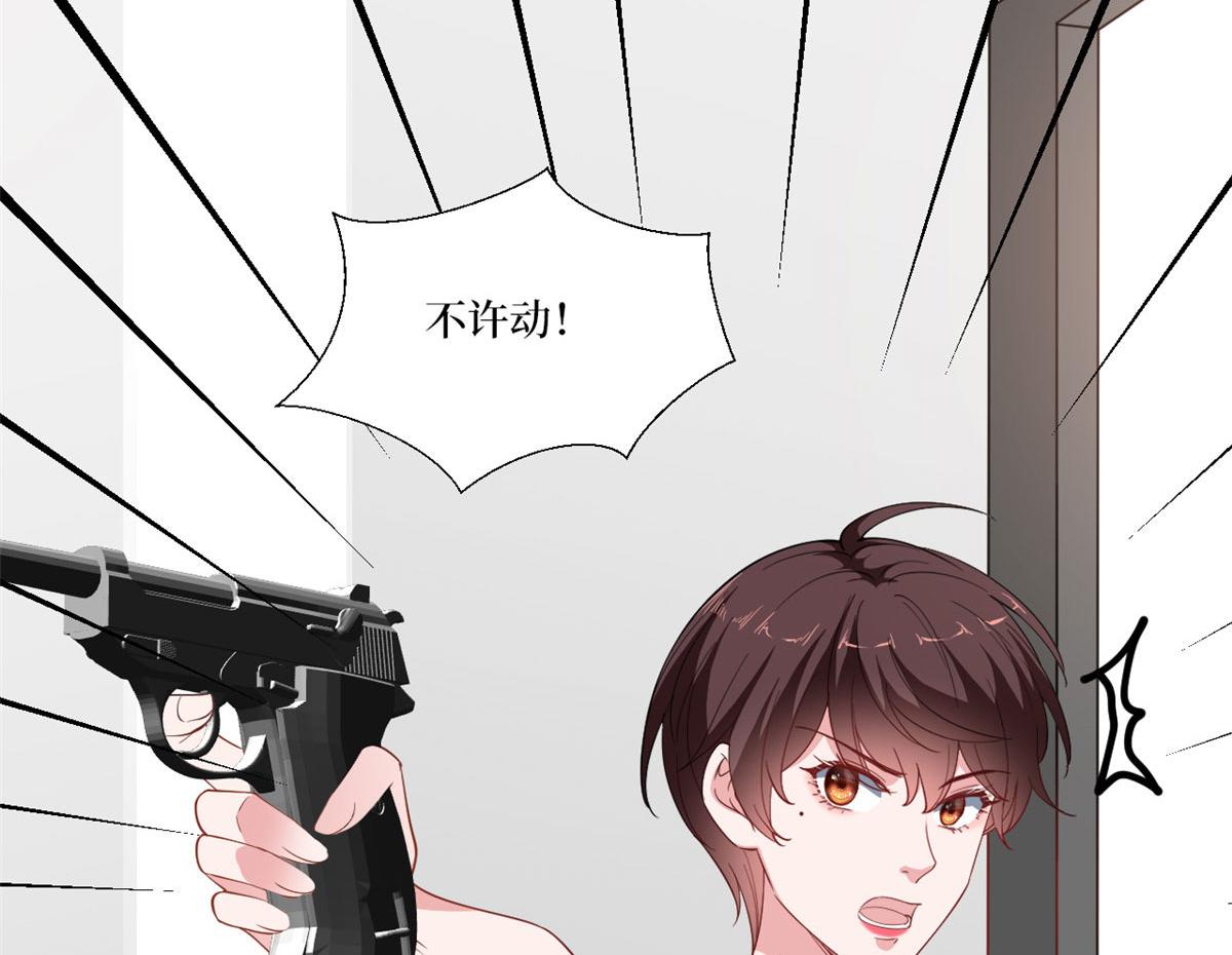 221 打脸来得太快41
