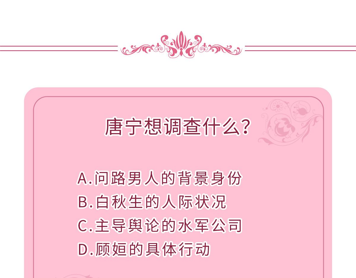 第269话 白秋生的手段122