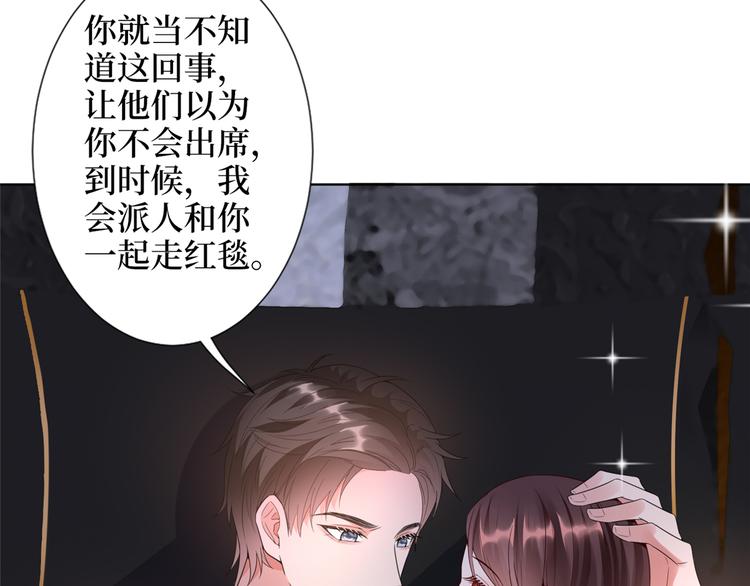 第四十四话 墨总的女人102