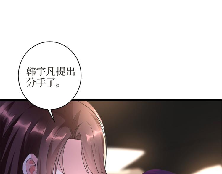 第二十五话 心有不甘10