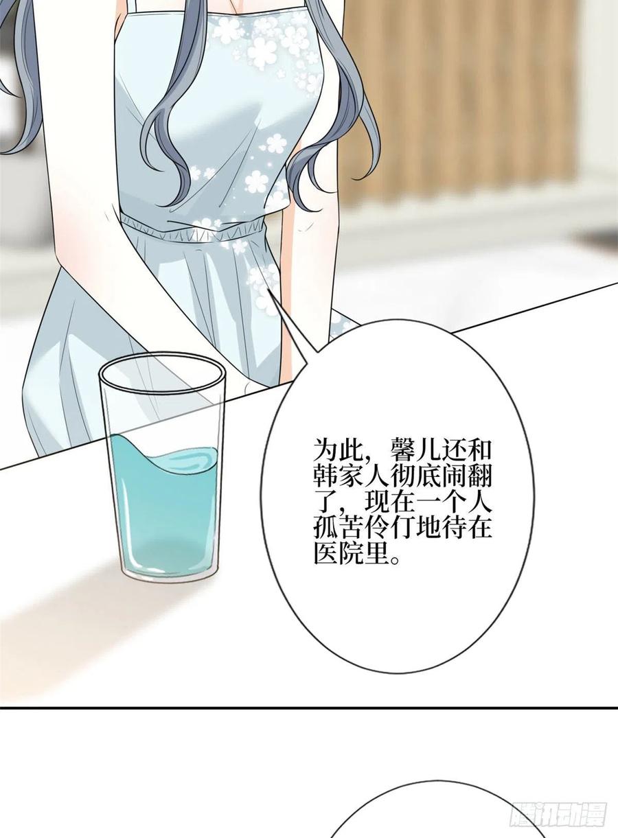 第132话 罗昊的谎言31