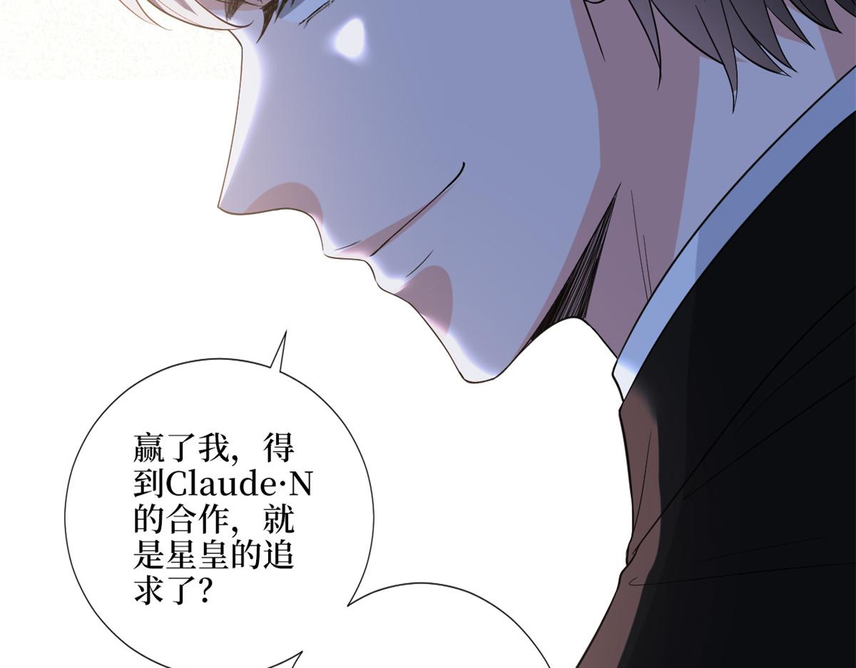 第182话 输的人是谁？27