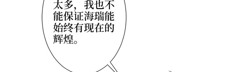 第三十五话 天价保单87