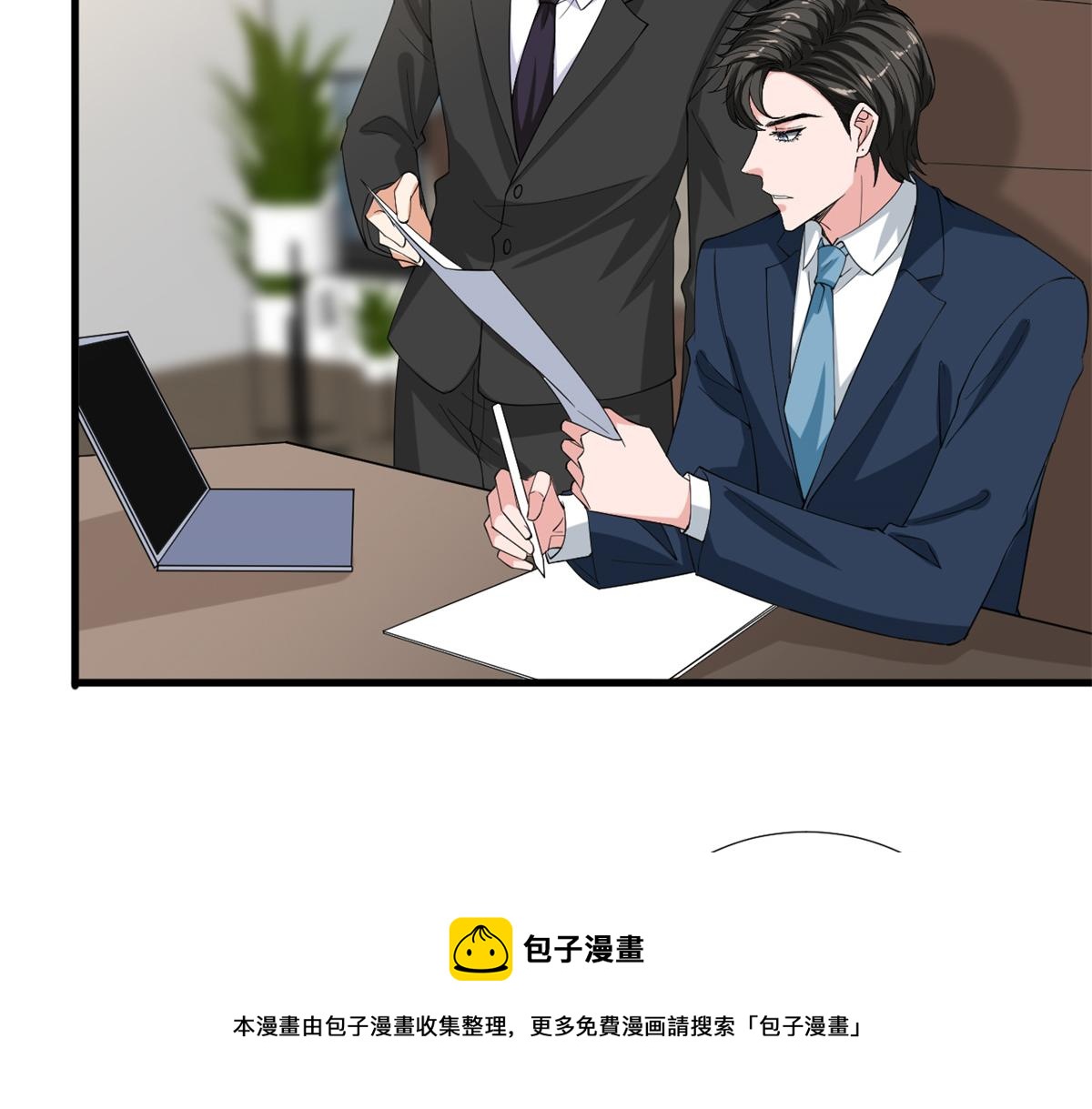 第213话 你不怕後悔吗4