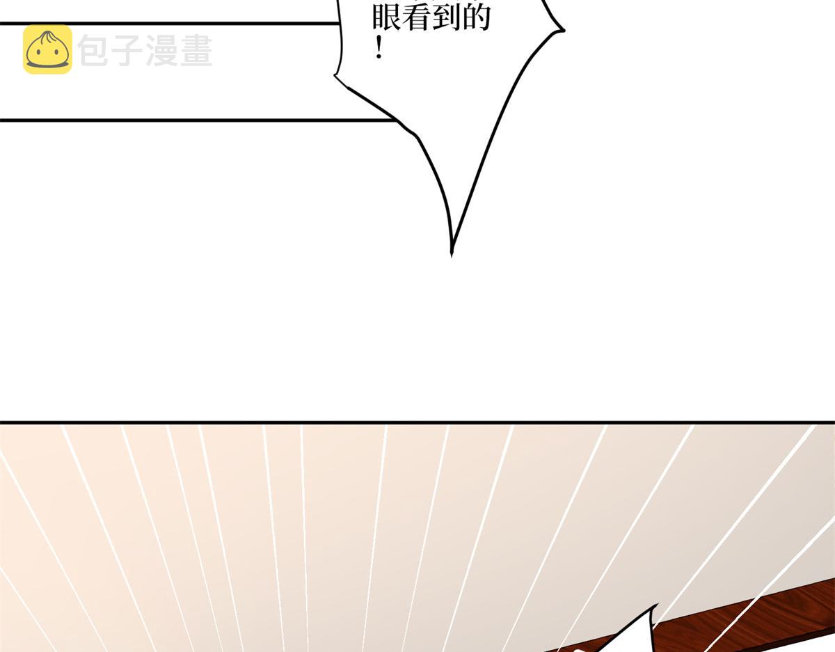 第254话 反杀5