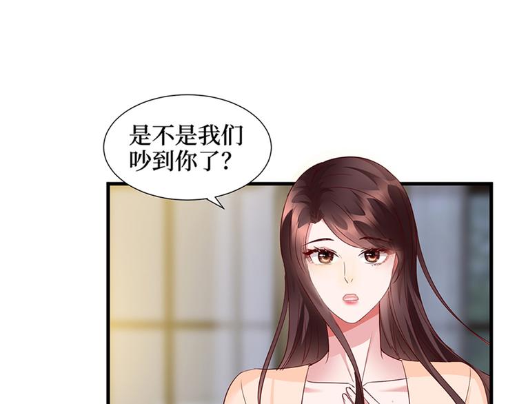 第十三话 龙姐的选择18
