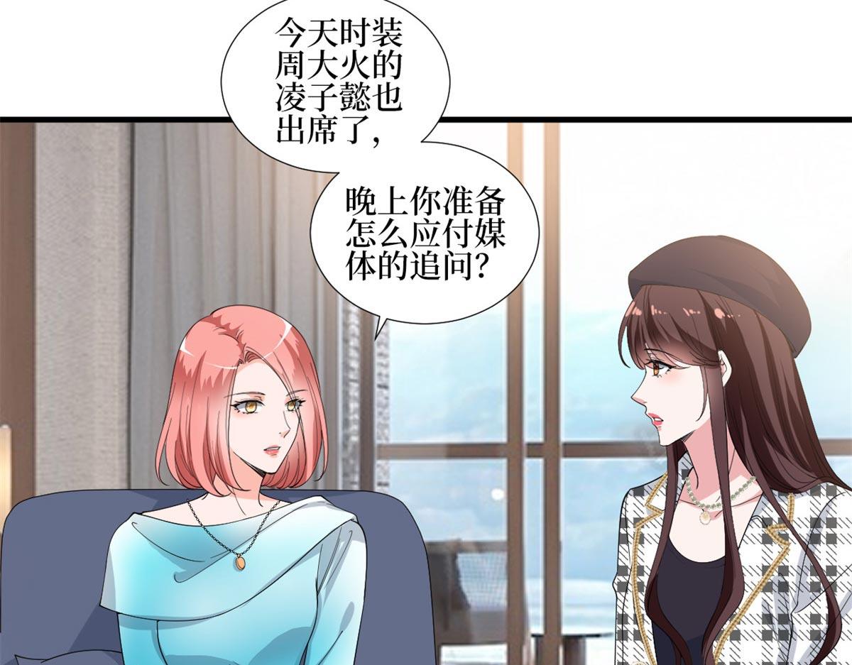 第215话 官方逼死同人34