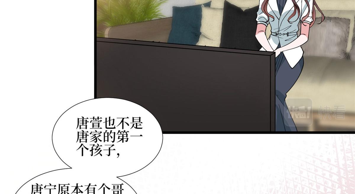 第247话 她才是原配53