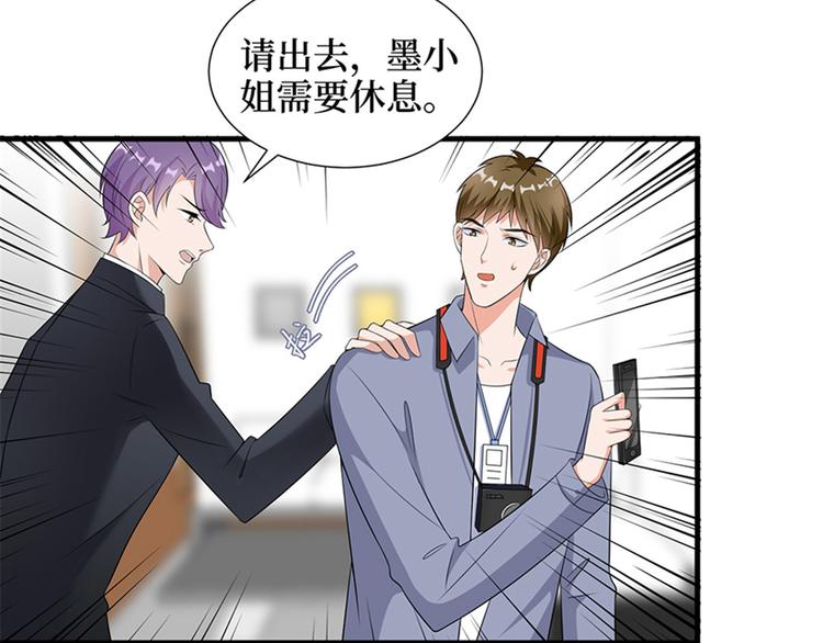 第九话 唐宁的反击66