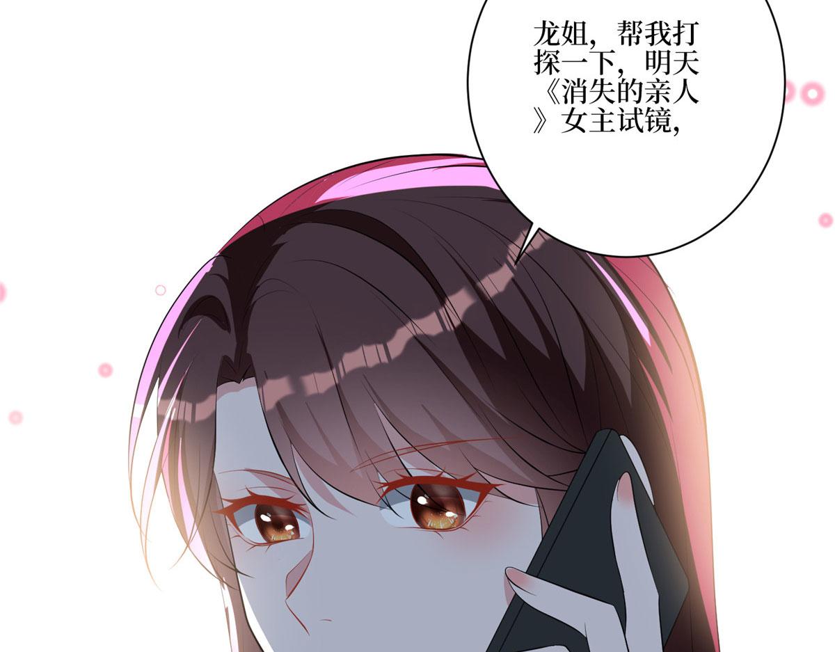 第259话 老爷子的考验132
