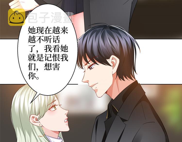 第二十八话 背锅侠唐宁132