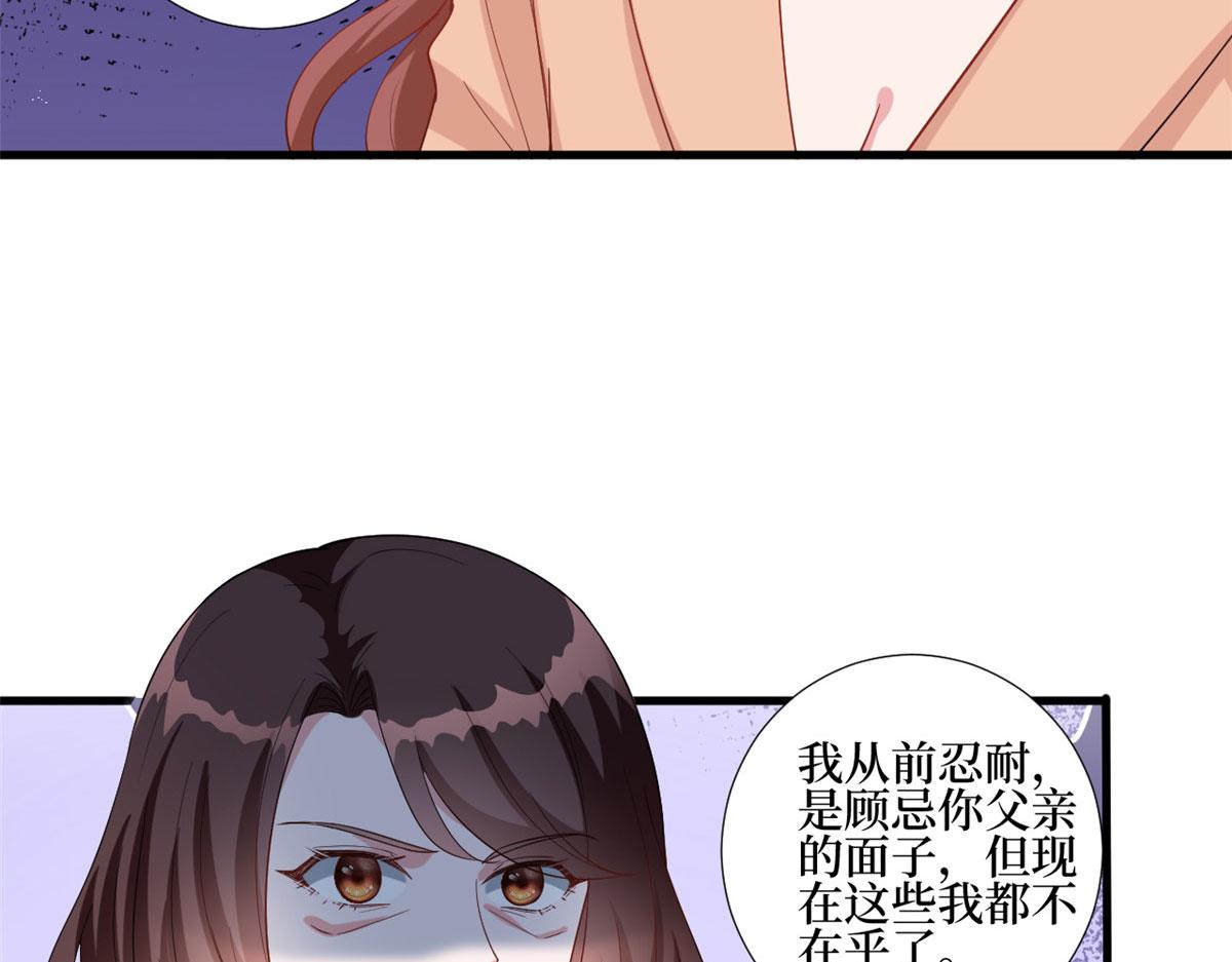第237话 黑红也是红18