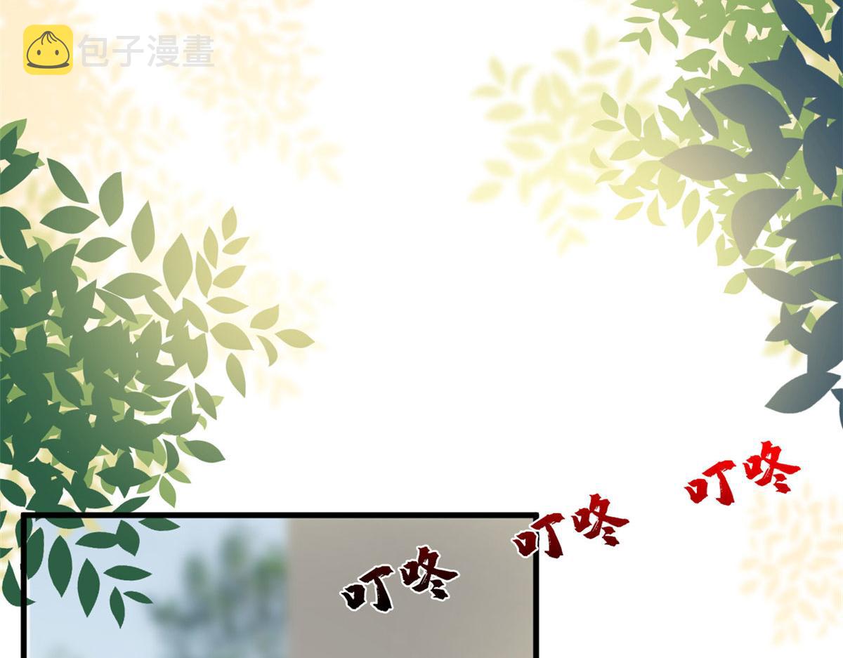 第256话 威胁112