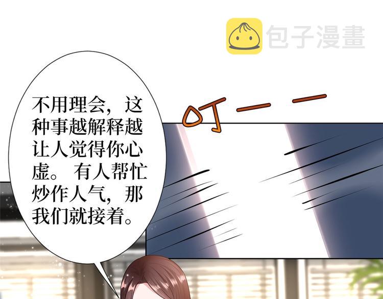 第五十四话 唐宁背後的男人们30