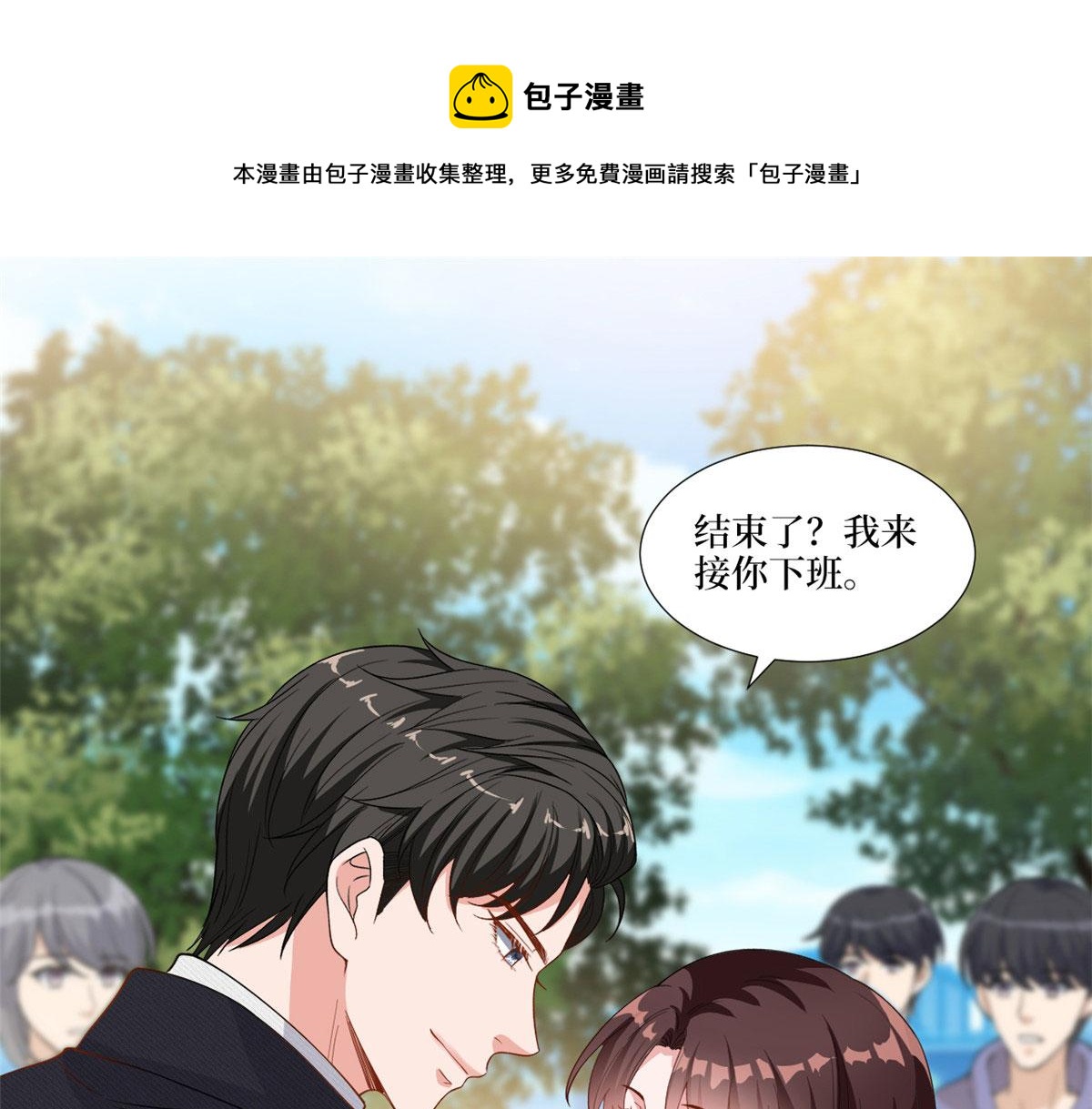 第225话 唐宁被抛弃了？64