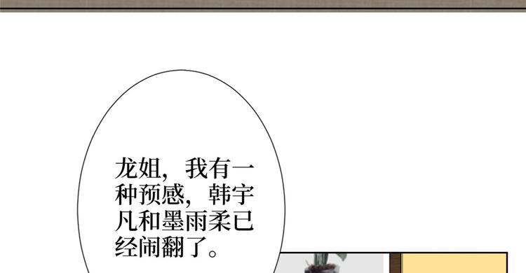 第五十三话 唐宁抢人资源？9