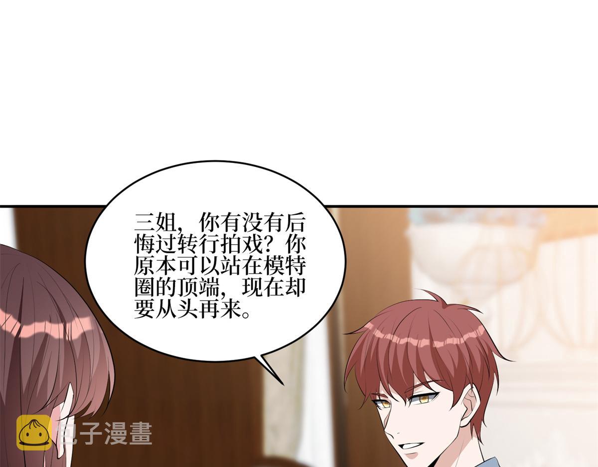 第254话 反杀90