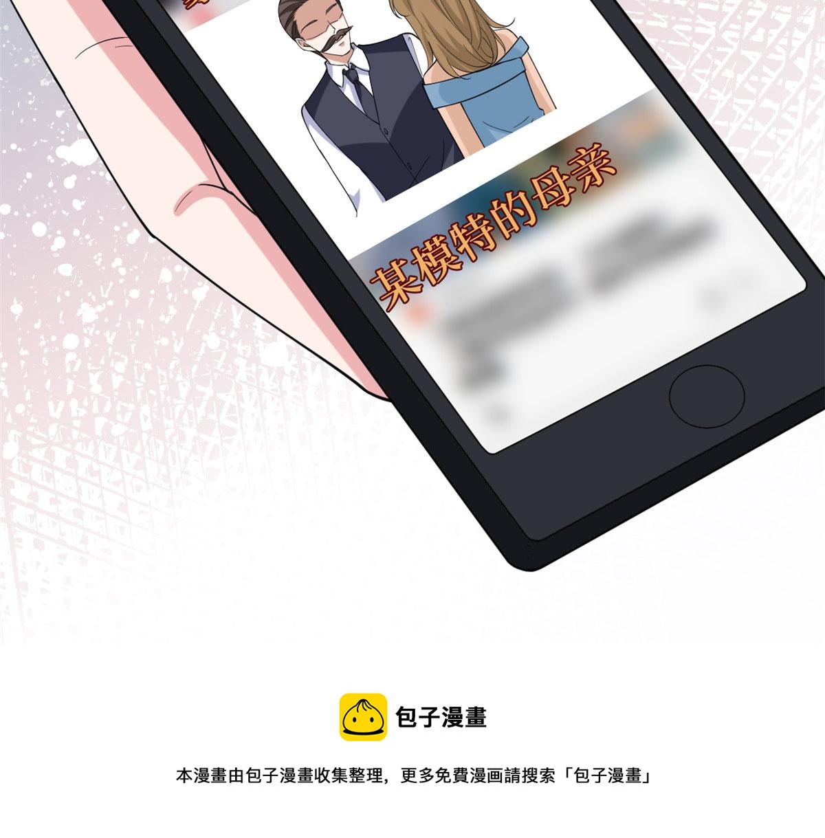 第237话 黑红也是红74
