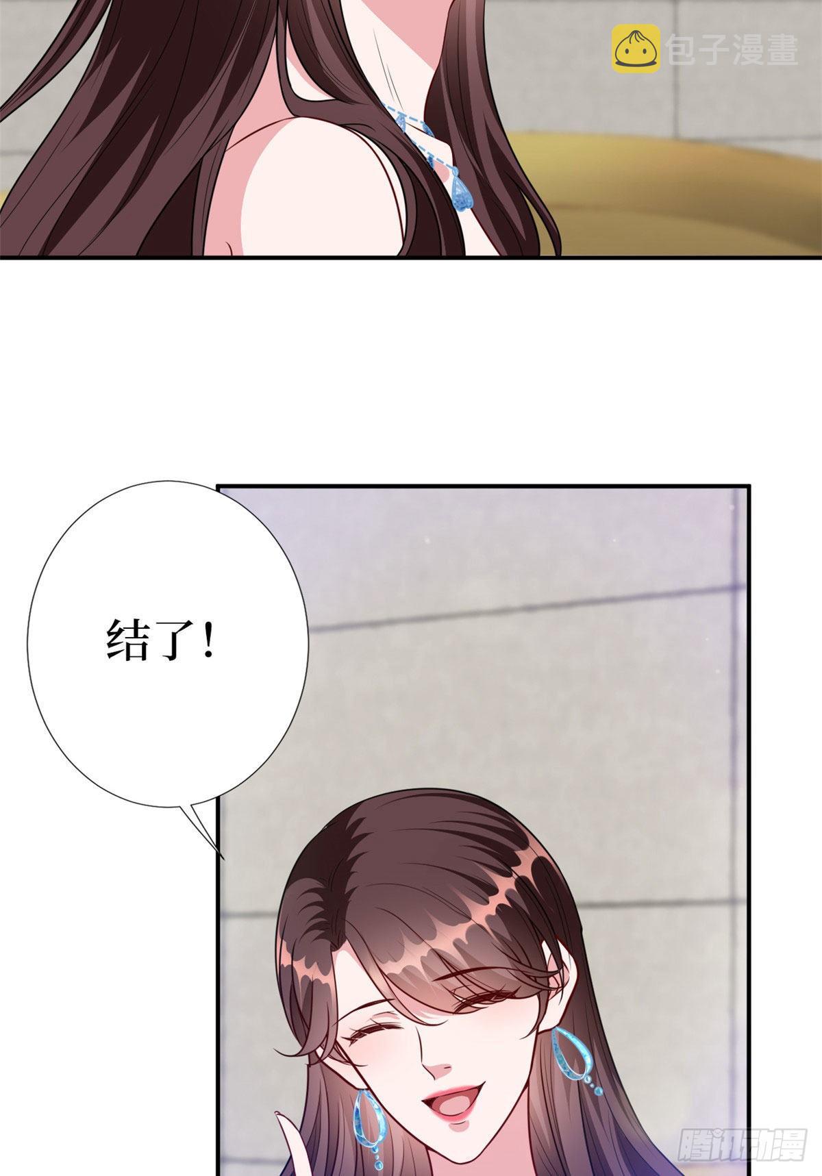 第116话 你结婚了吗？30
