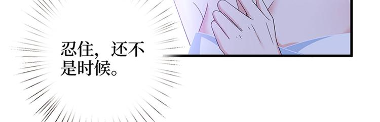 第三话 护妻狂魔上线29