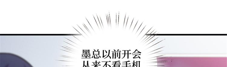 第八话 我绝不道歉19