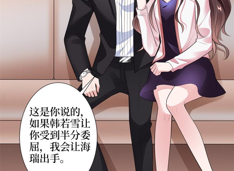 第四十一话 新的经纪人？！115