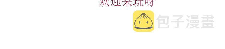 第二十八话 背锅侠唐宁155