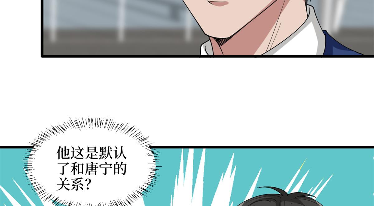 第183话 一场短暂的约会60