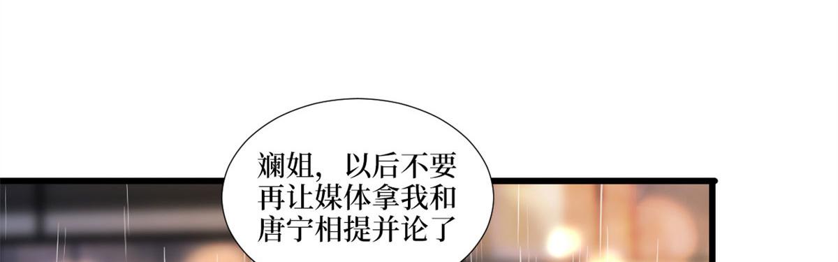 第217话 结婚礼物23