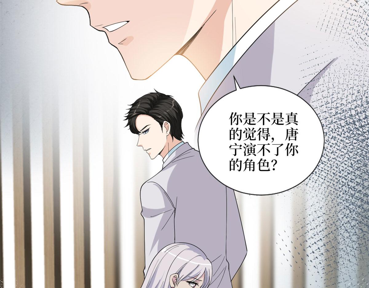 第198话 背叛的下场100