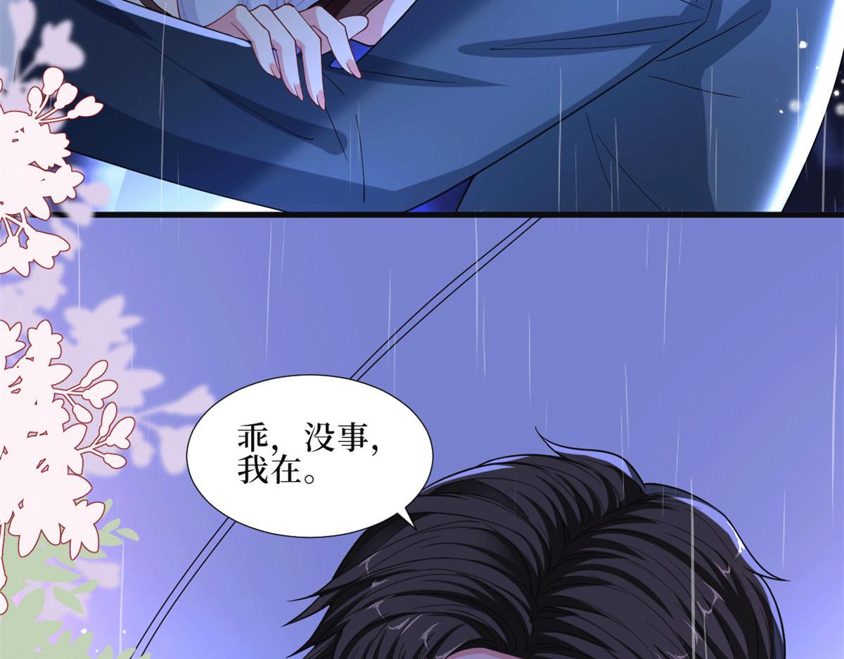 第229话 他给了我尊严50