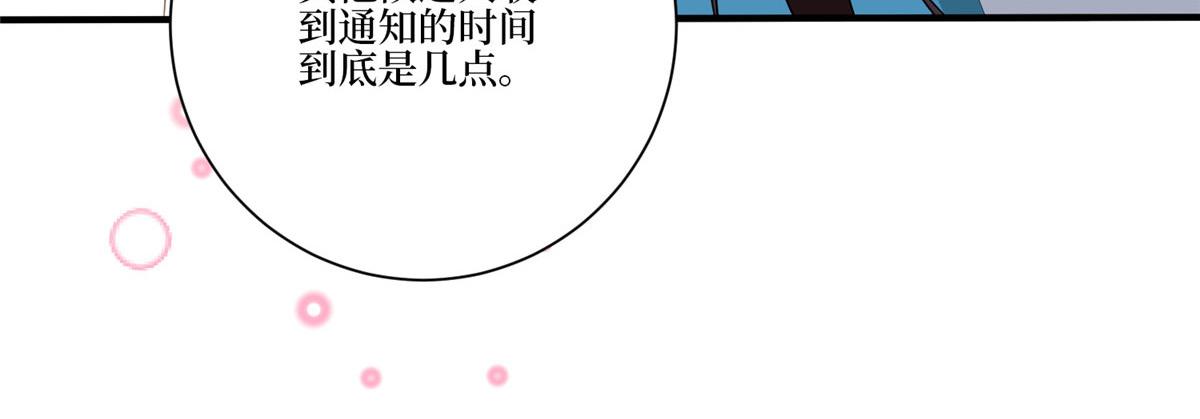 第259话 老爷子的考验134