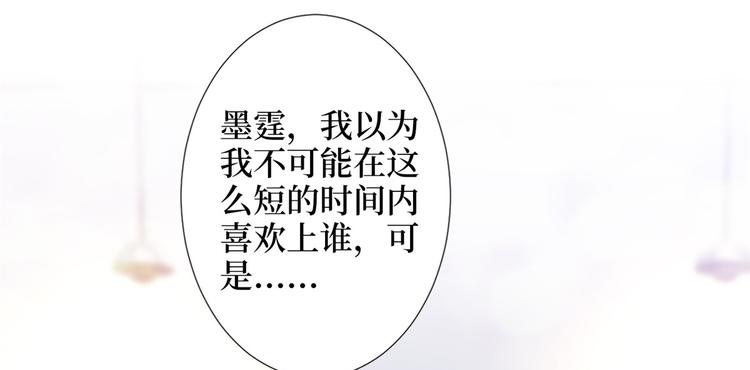 第三十八话 终於得到你66