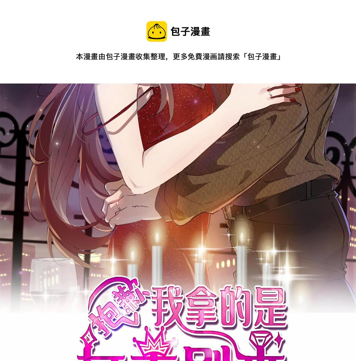 第188话 不治身亡1