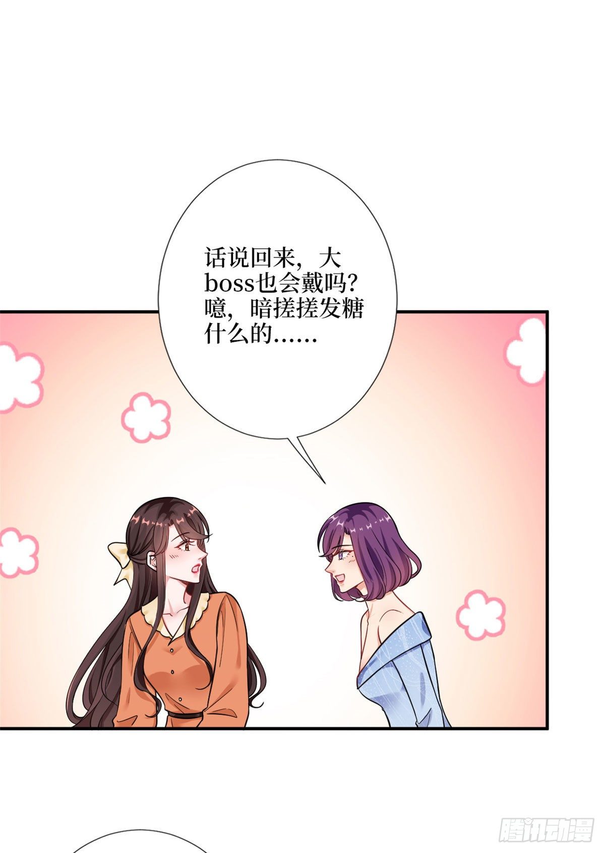 第九十八话 神秘婚戒33