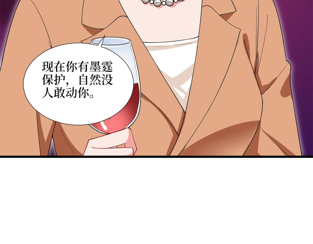 第216话 一个模特而已22