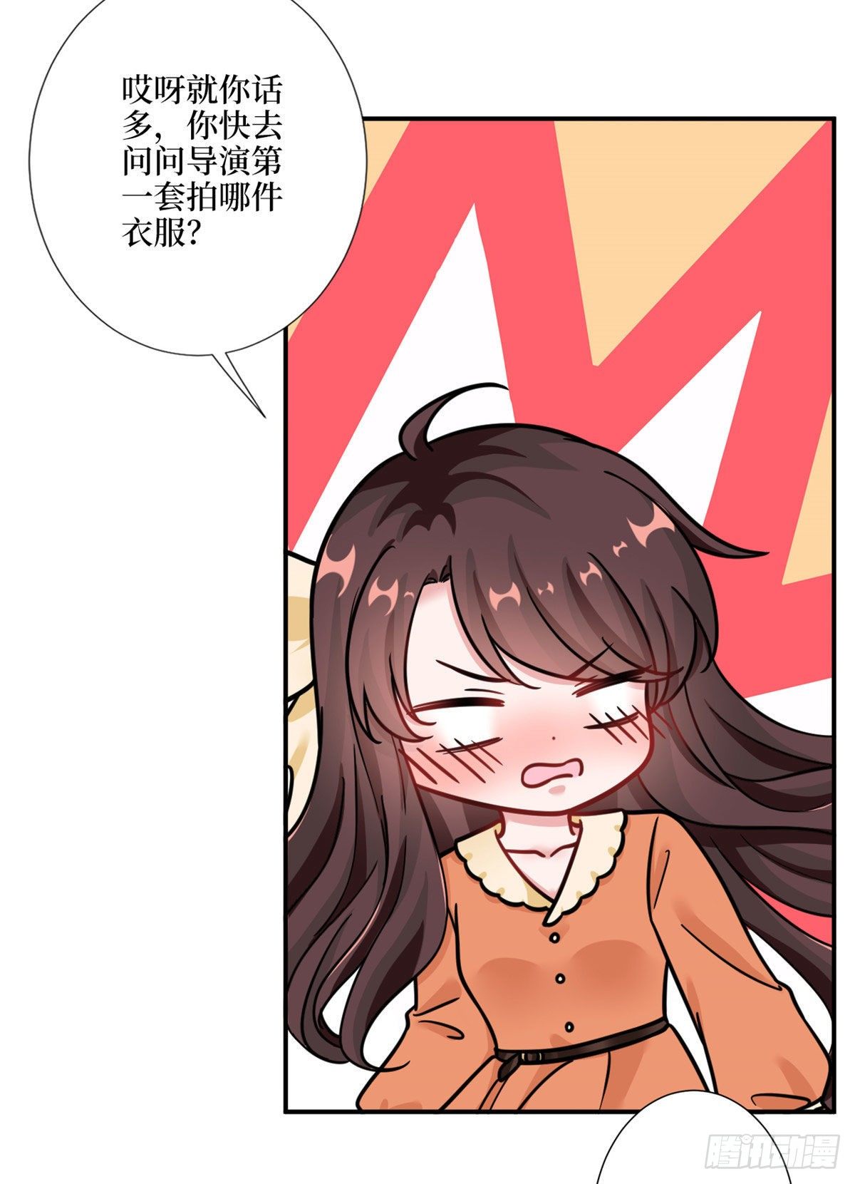 第九十八话 神秘婚戒34