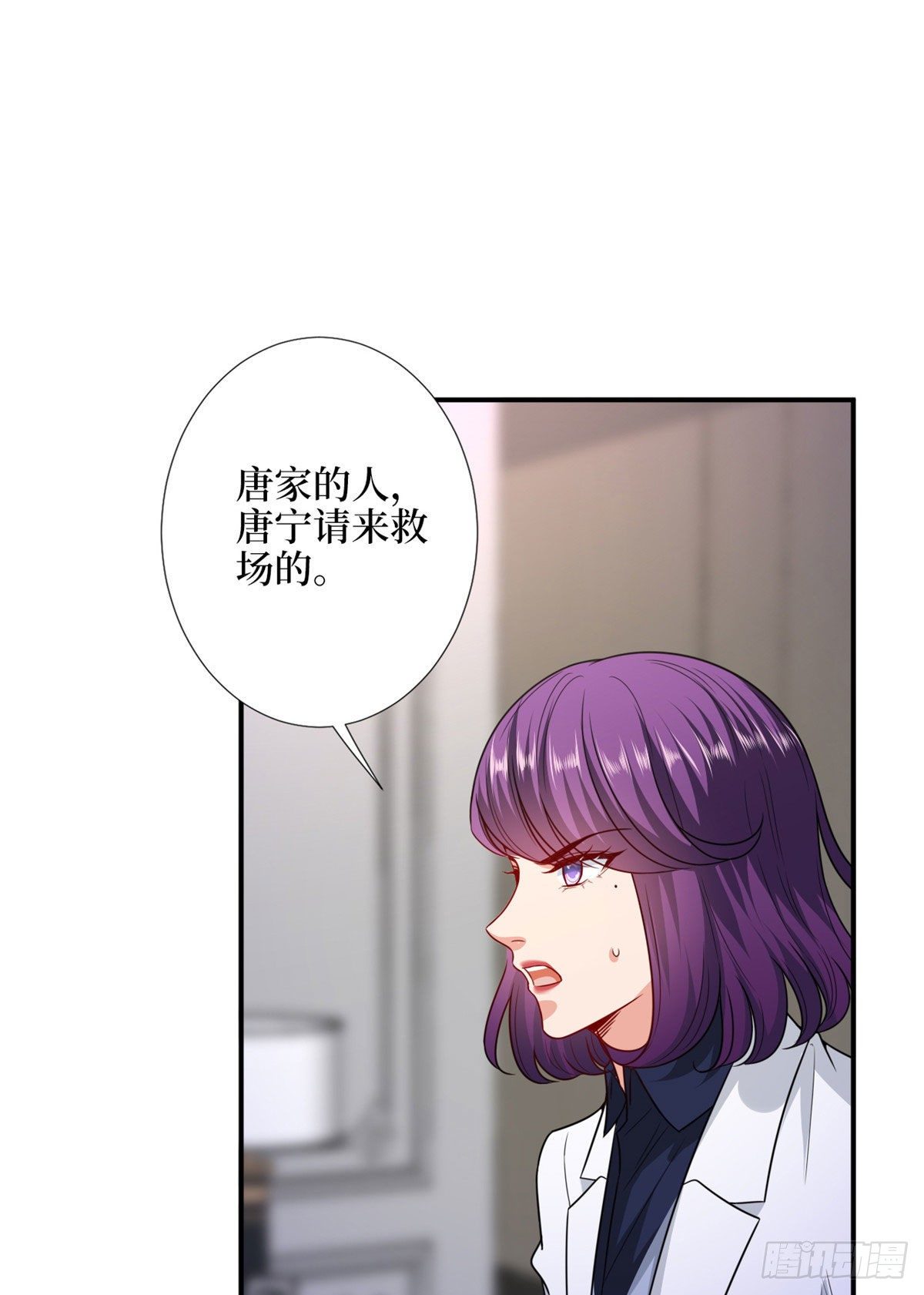第110话 两难抉择25