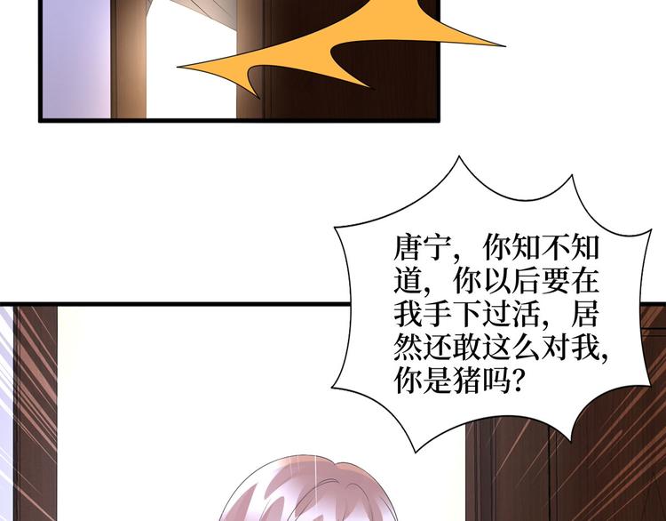 第二十四话 把柄116