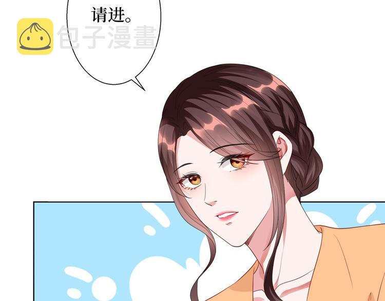 第五十话 都是白莲花装什麽清高98