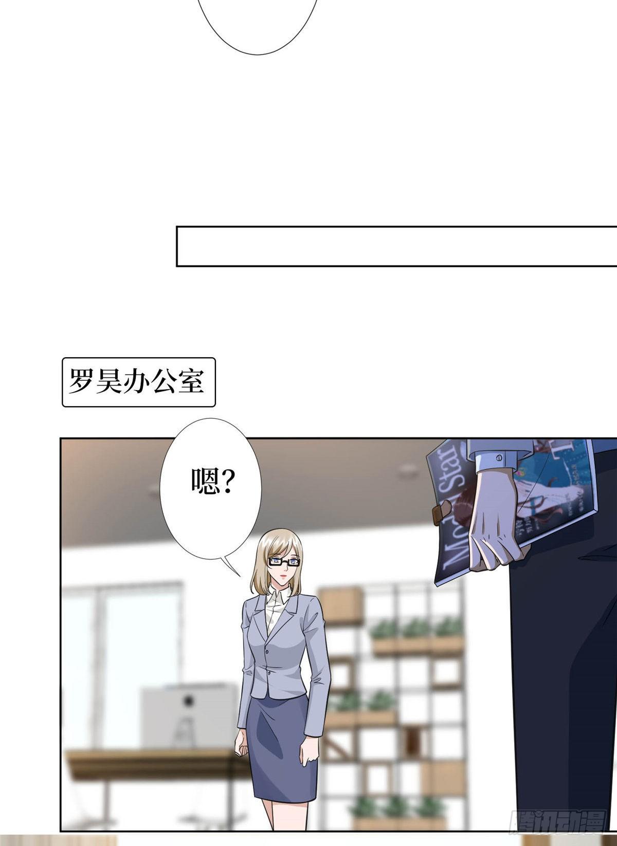 第六十七话 新的阻碍30