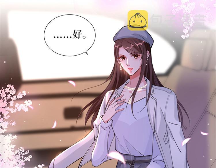 第二话 渣男的要求52