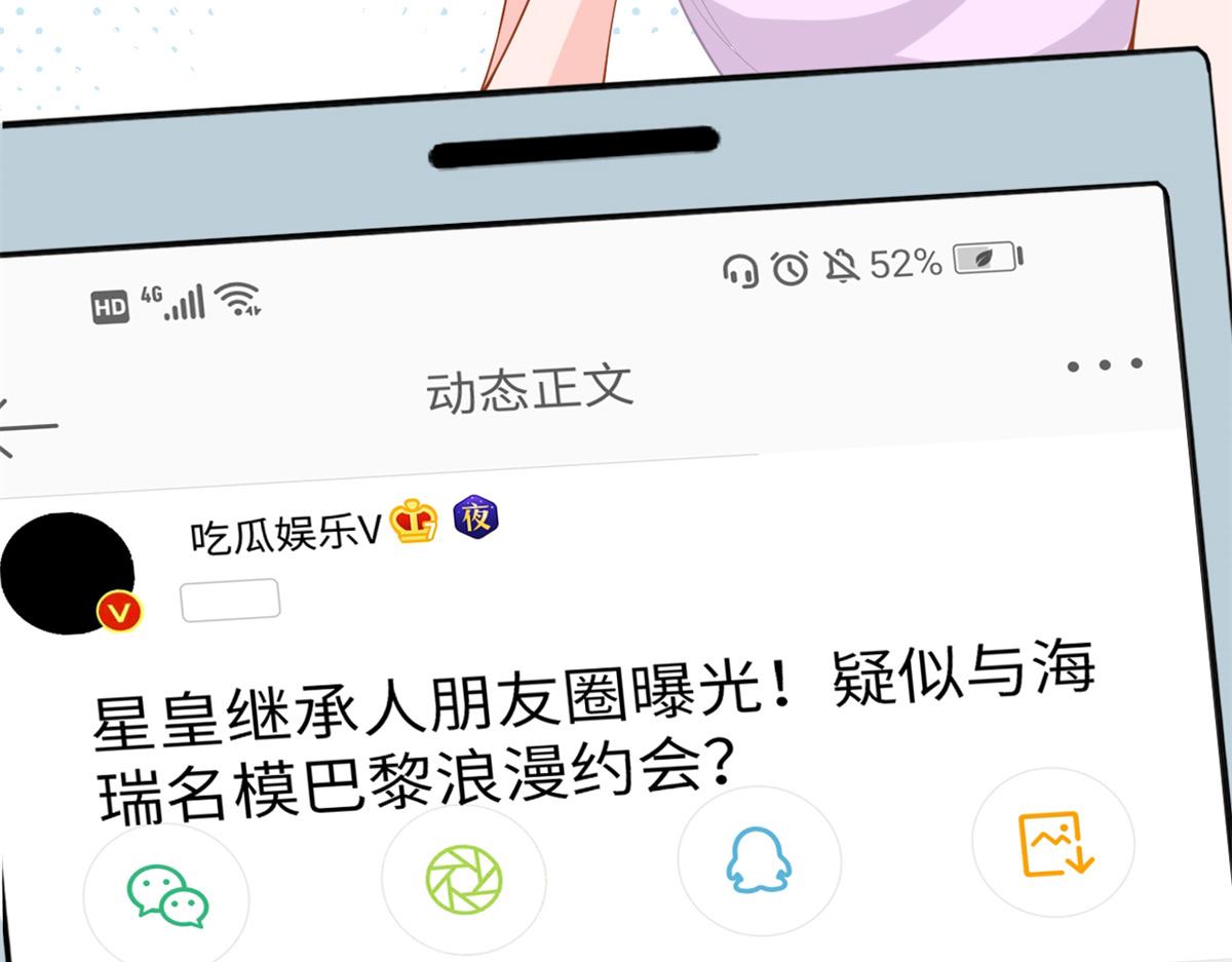 第183话 一场短暂的约会33