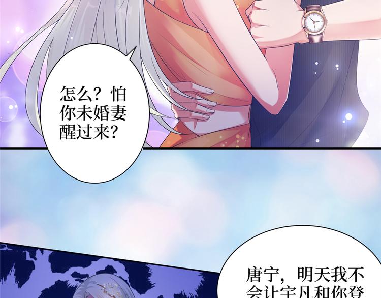 预告8