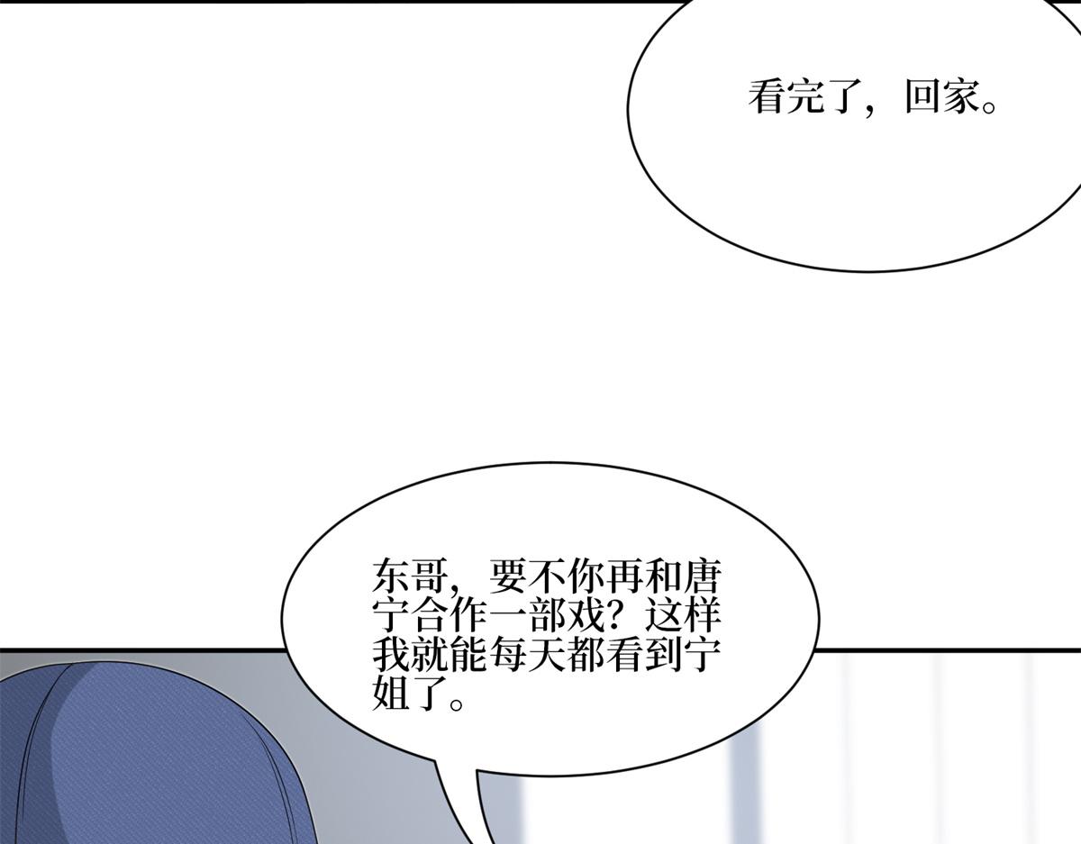 第255话 营销大战68